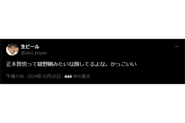 正木智也に関するコメント